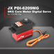 Servo drive JX Servo PDI-6209MG